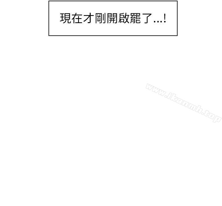 湘亚:积极追求攻势第7话