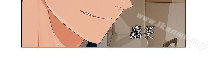 湘亚:积极追求攻势第8话