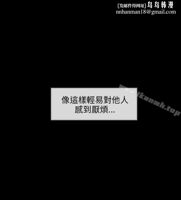 湘亚:积极追求攻势第8话