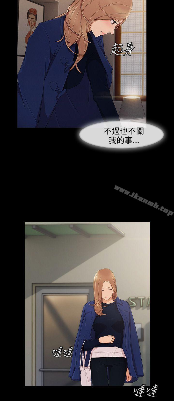 湘亚:积极追求攻势第8话