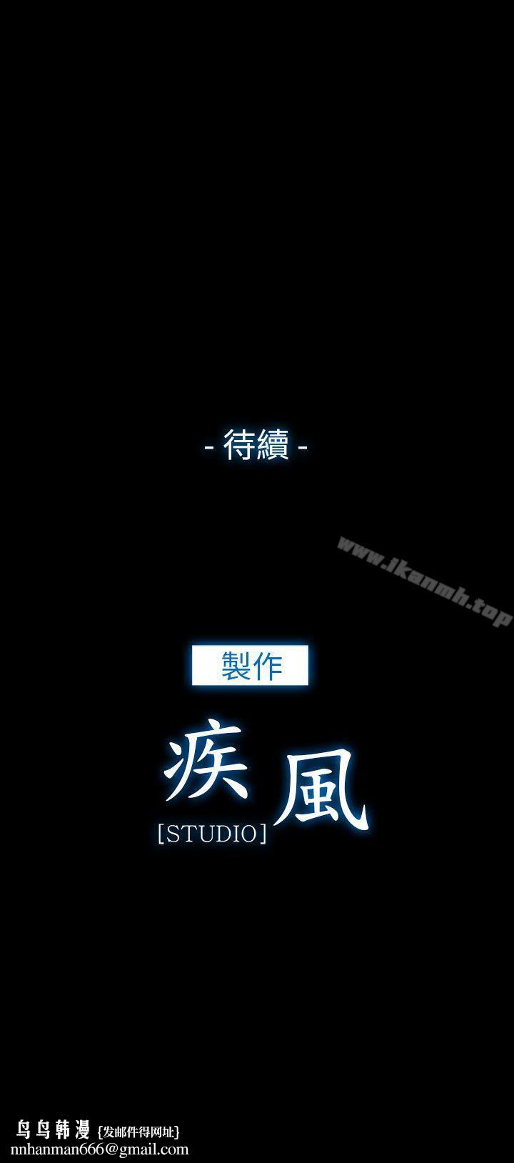 湘亚:积极追求攻势第8话