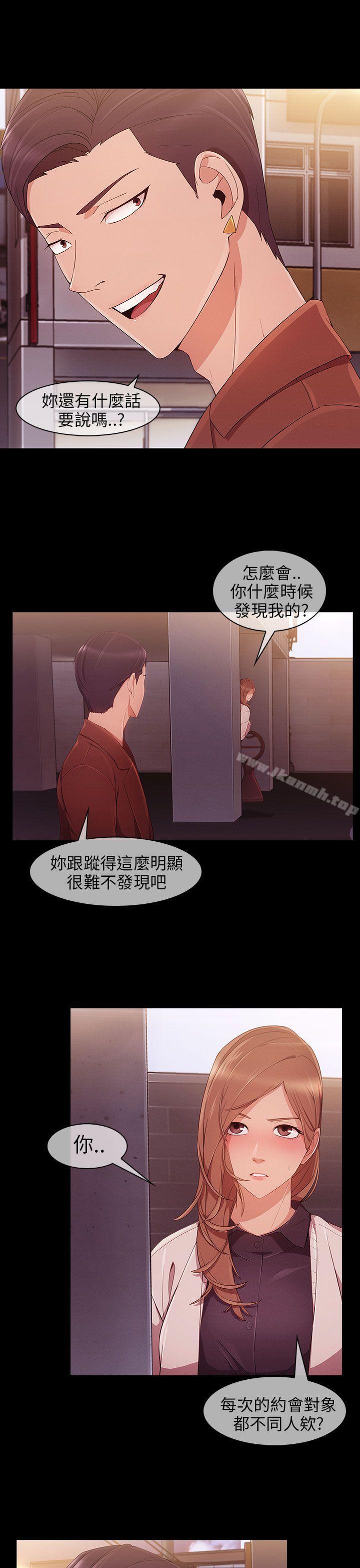 湘亚:积极追求攻势第9话