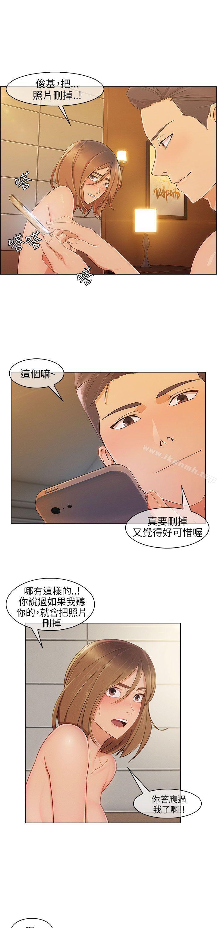 湘亚:积极追求攻势第10话