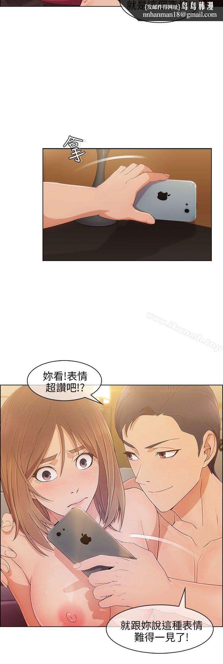 湘亚:积极追求攻势第10话