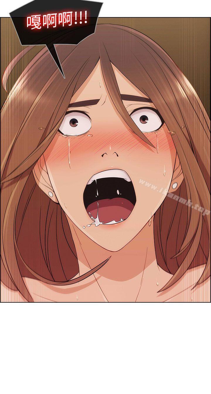 湘亚:积极追求攻势第10话