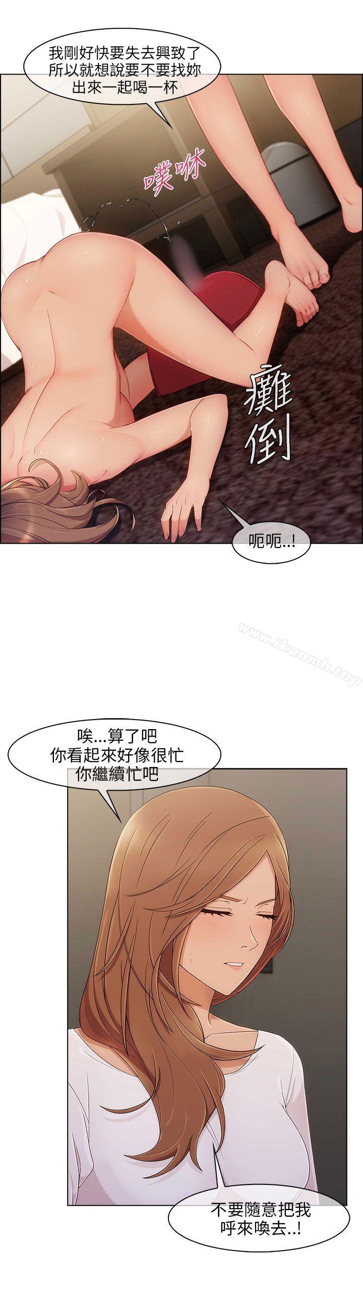 湘亚:积极追求攻势第10话