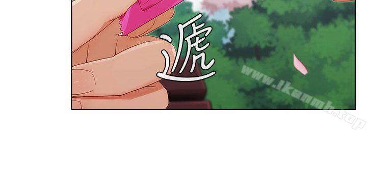 湘亚:积极追求攻势第12话