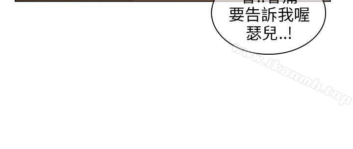 湘亚:积极追求攻势第13话