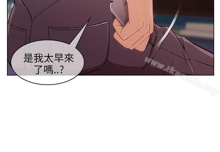 湘亚:积极追求攻势第13话