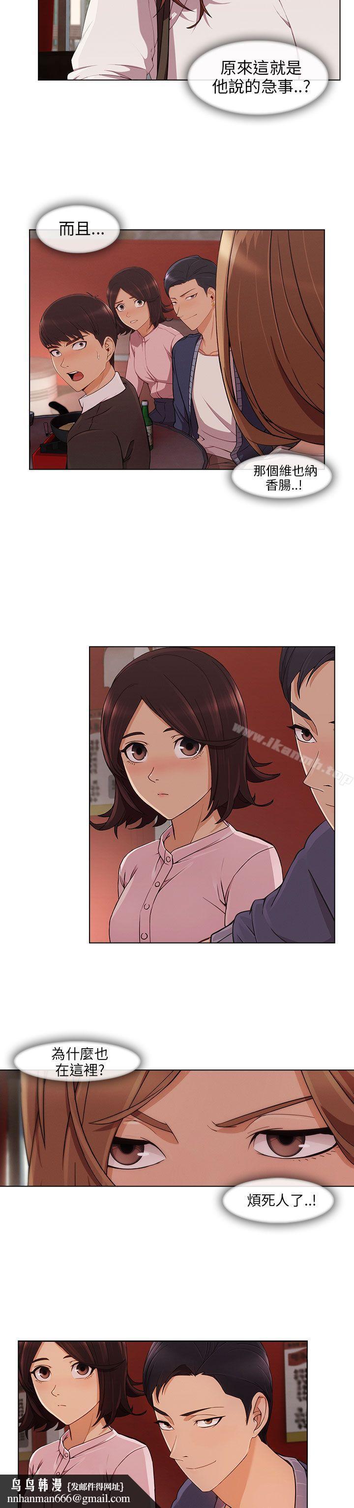 湘亚:积极追求攻势第14话