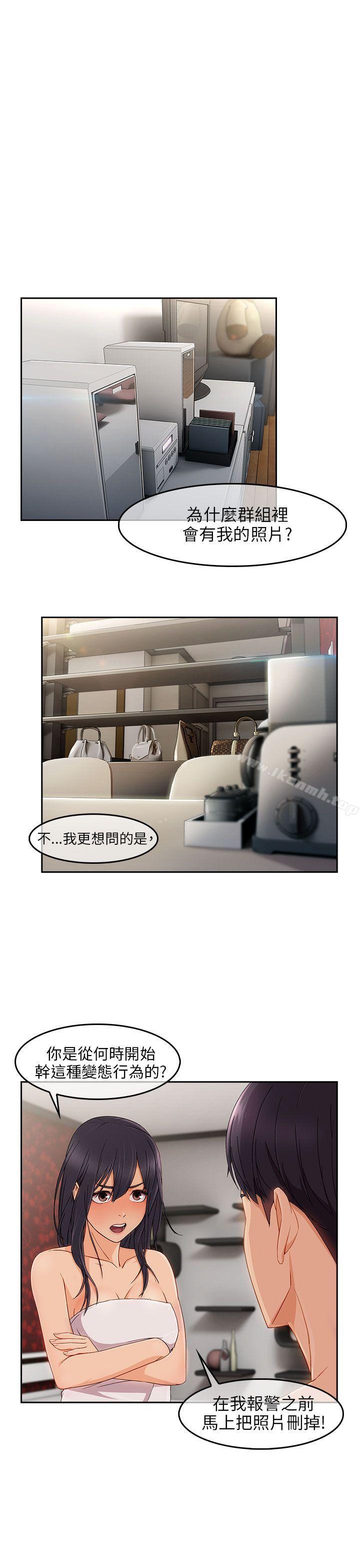 湘亚:积极追求攻势第15话
