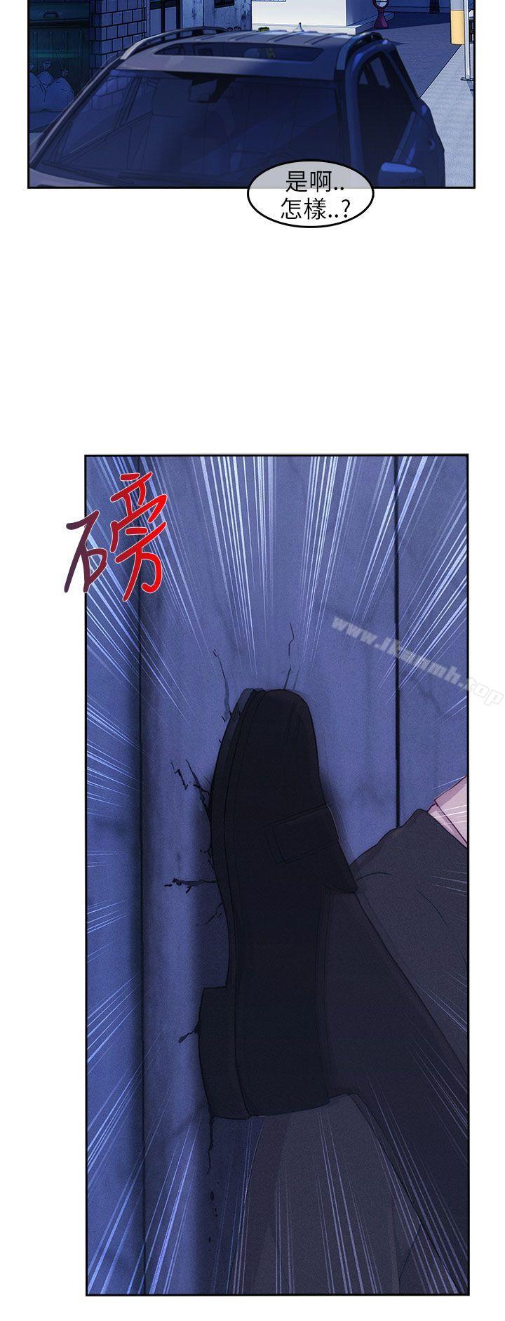 湘亚:积极追求攻势第15话