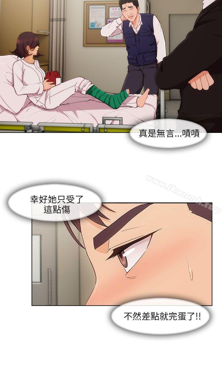 湘亚:积极追求攻势第16话