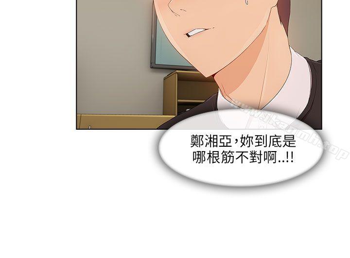 湘亚:积极追求攻势第16话