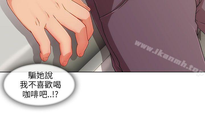 湘亚:积极追求攻势第16话