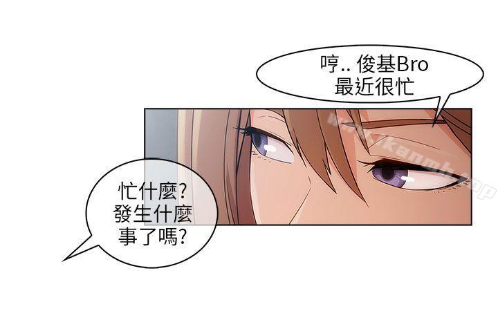 湘亚:积极追求攻势第16话