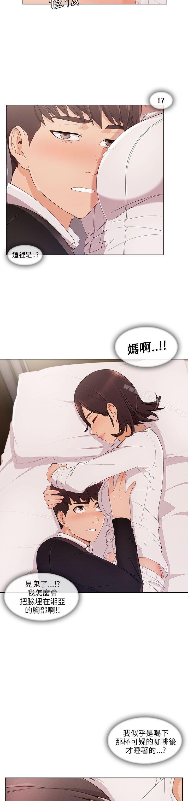 湘亚:积极追求攻势第17话