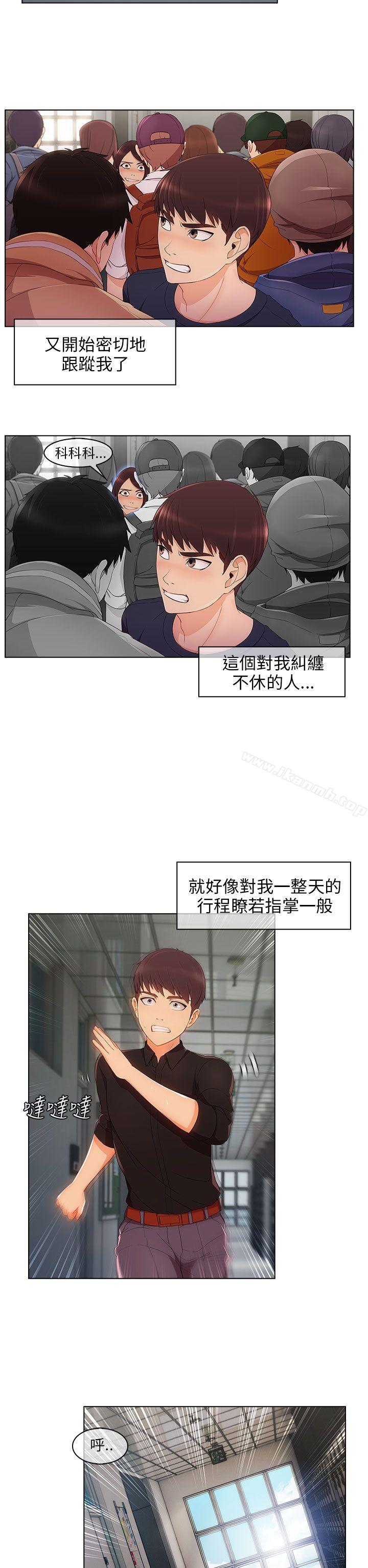 湘亚:积极追求攻势第17话