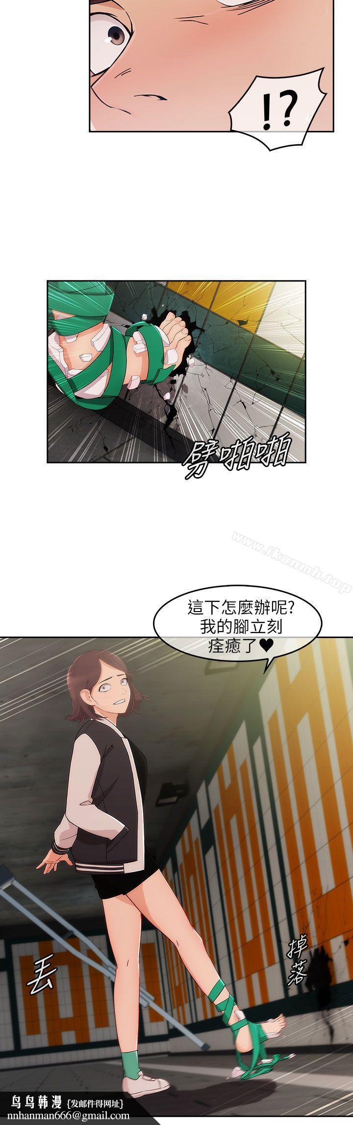 湘亚:积极追求攻势第17话
