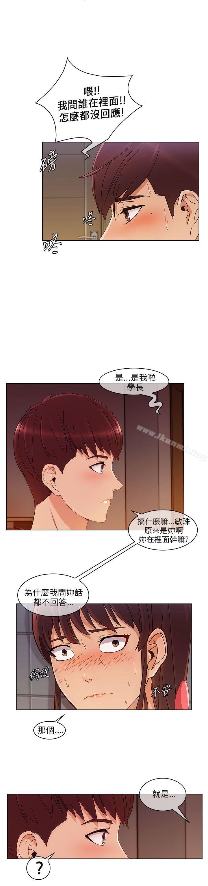 湘亚:积极追求攻势第18话