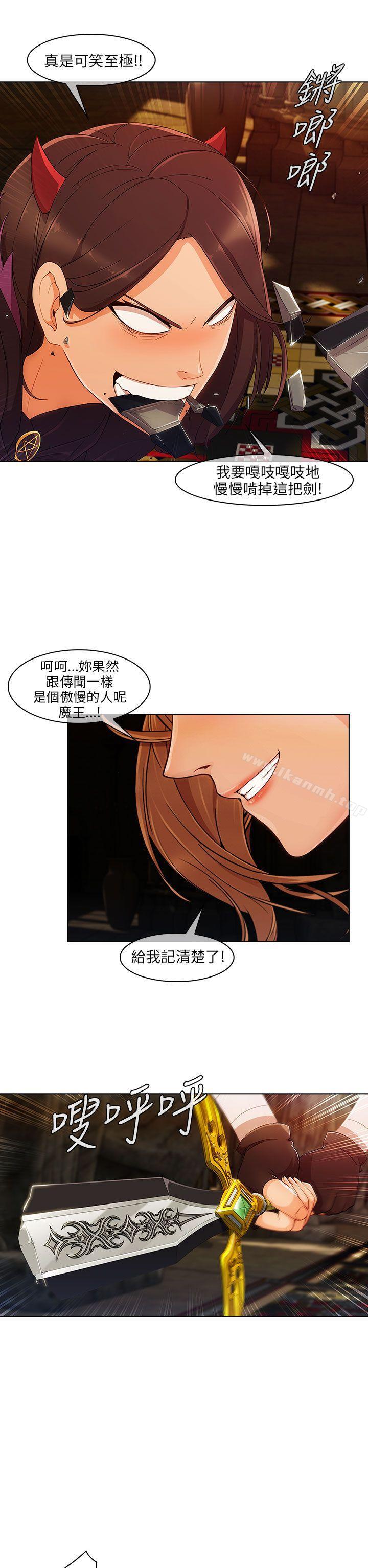 湘亚:积极追求攻势第19话