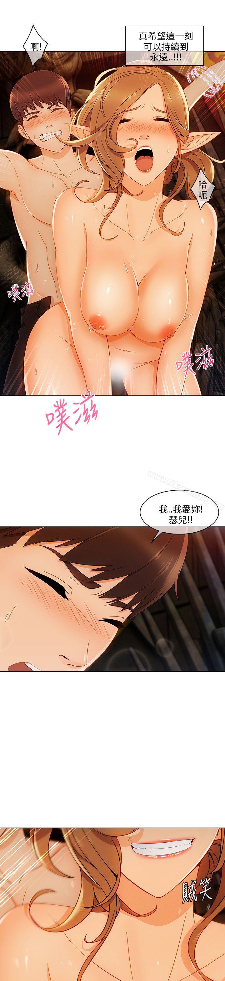 湘亚:积极追求攻势第19话