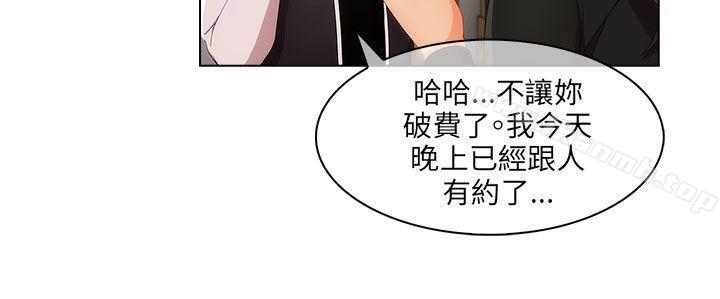 湘亚:积极追求攻势第19话