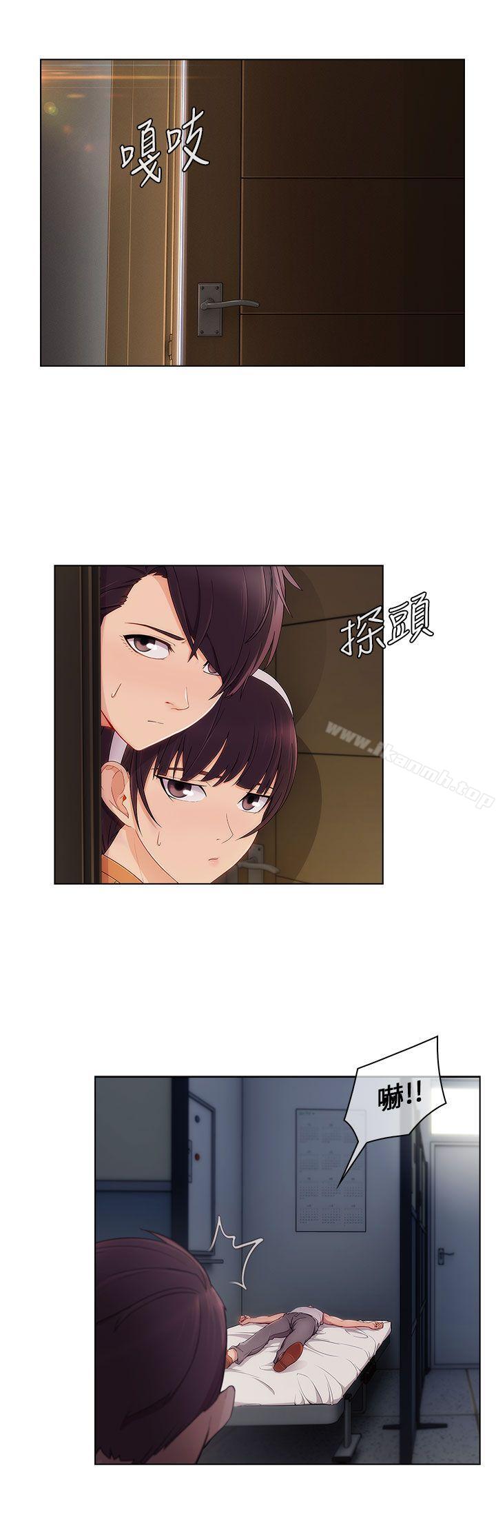 湘亚:积极追求攻势第19话