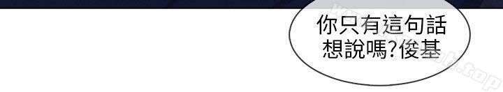 湘亚:积极追求攻势第21话