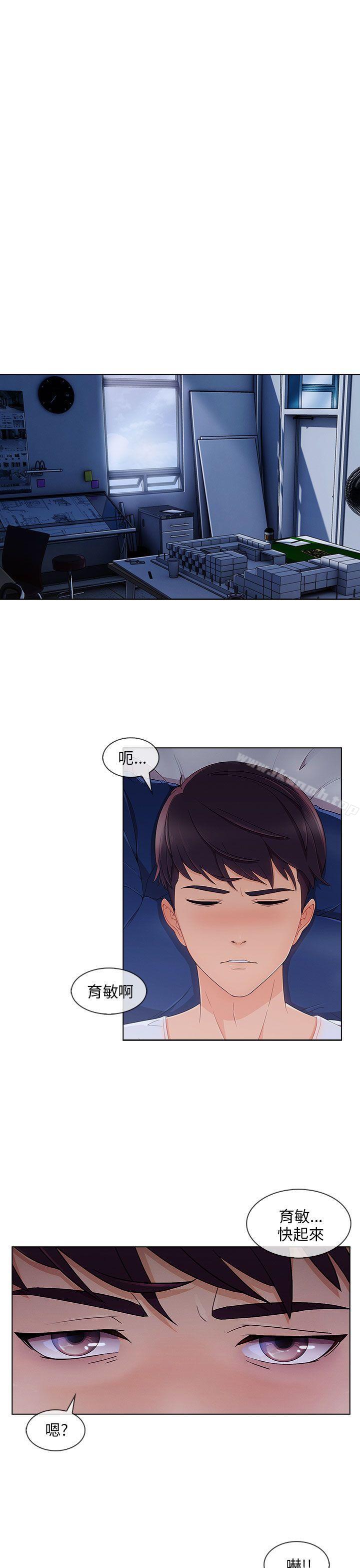 湘亚:积极追求攻势第21话