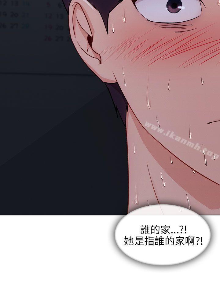 湘亚:积极追求攻势第22话
