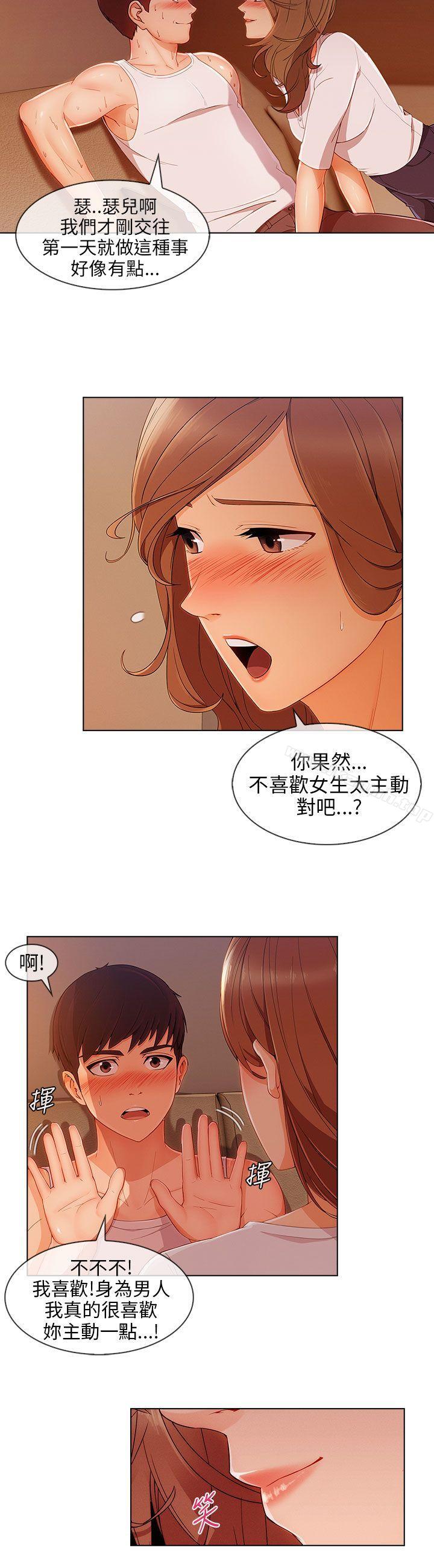 湘亚:积极追求攻势第22话