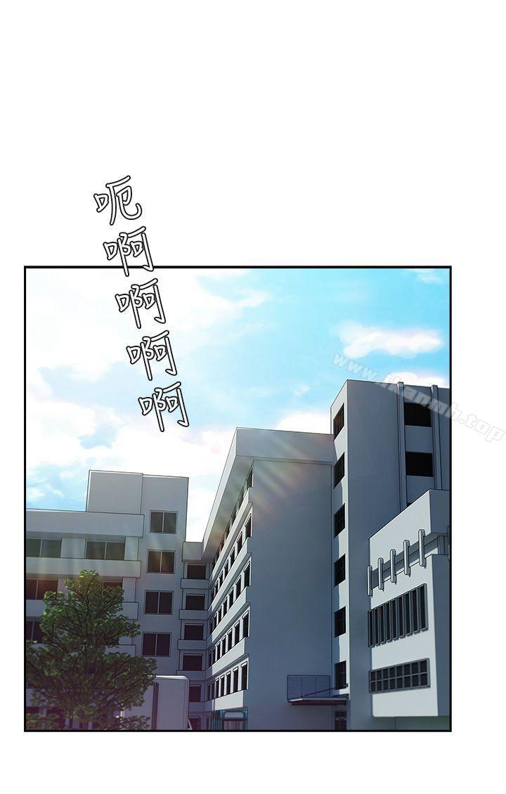 湘亚:积极追求攻势第25话