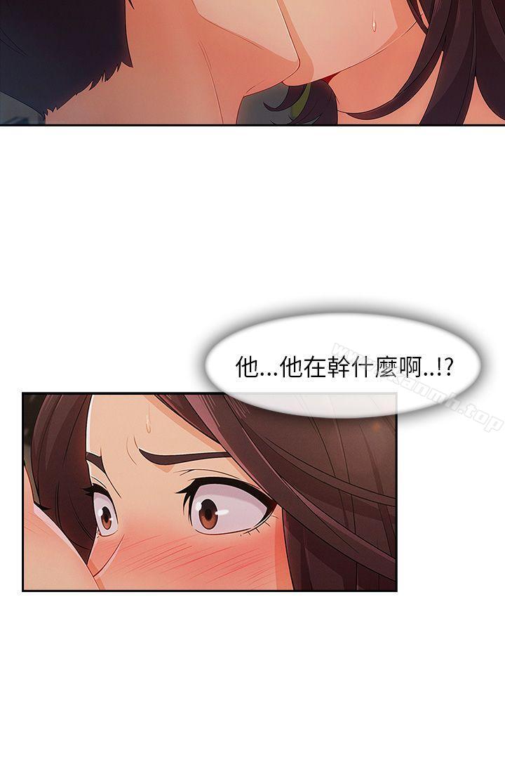 湘亚:积极追求攻势第25话