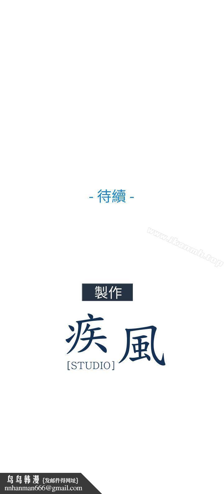 湘亚:积极追求攻势第25话
