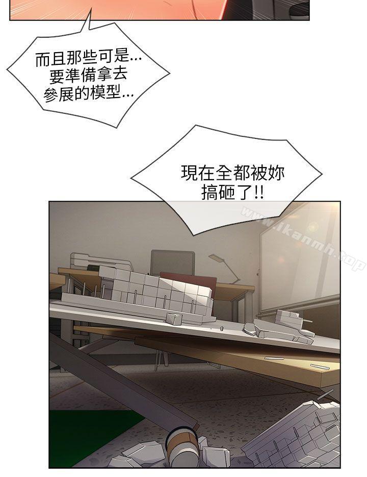 湘亚:积极追求攻势第26话