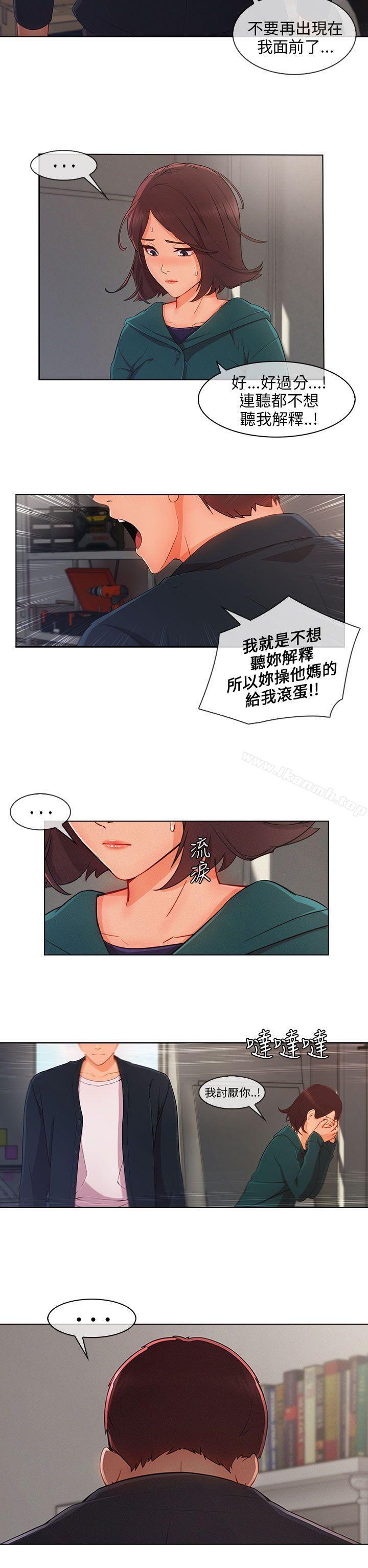 湘亚:积极追求攻势第26话