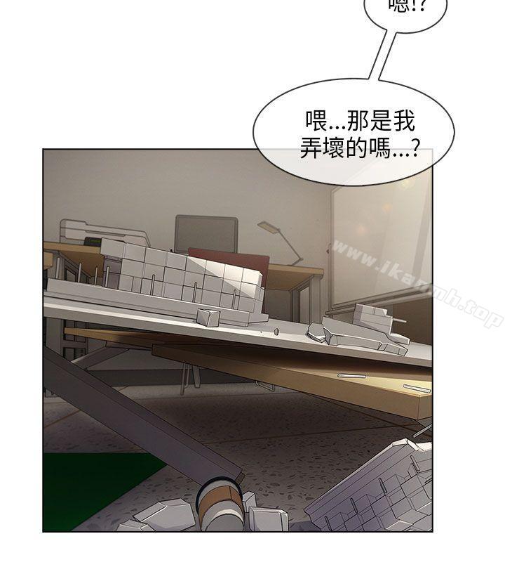 湘亚:积极追求攻势第27话