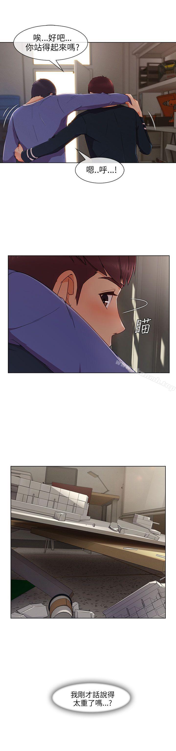 湘亚:积极追求攻势第27话