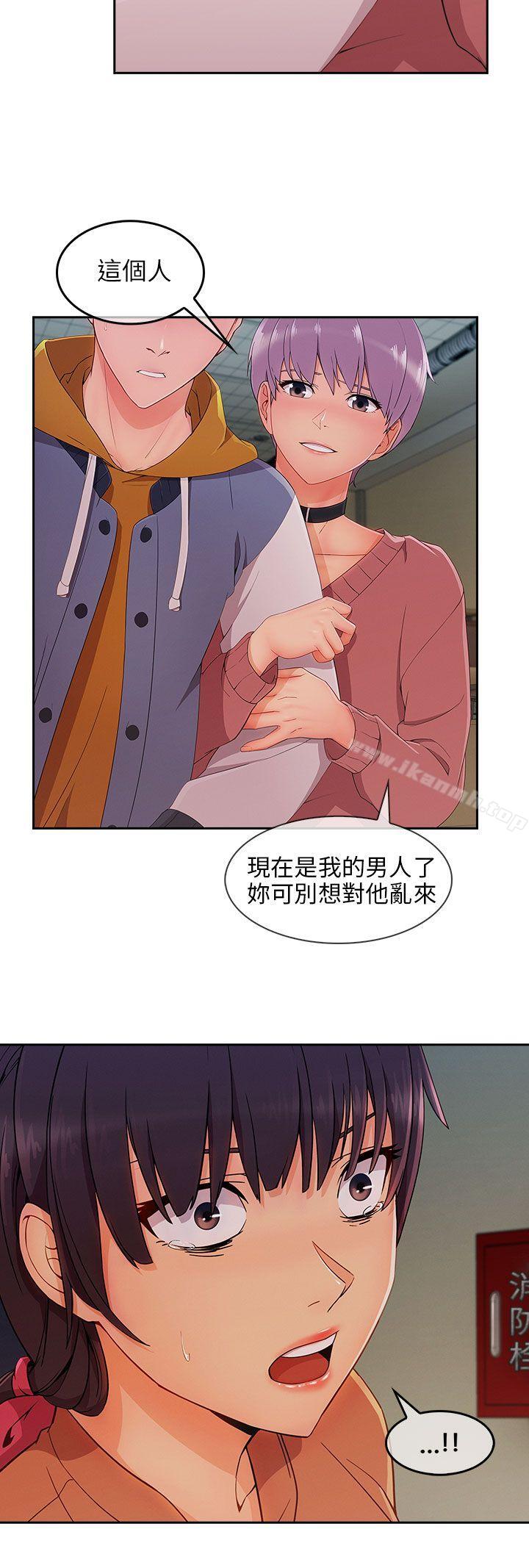 湘亚:积极追求攻势第28话