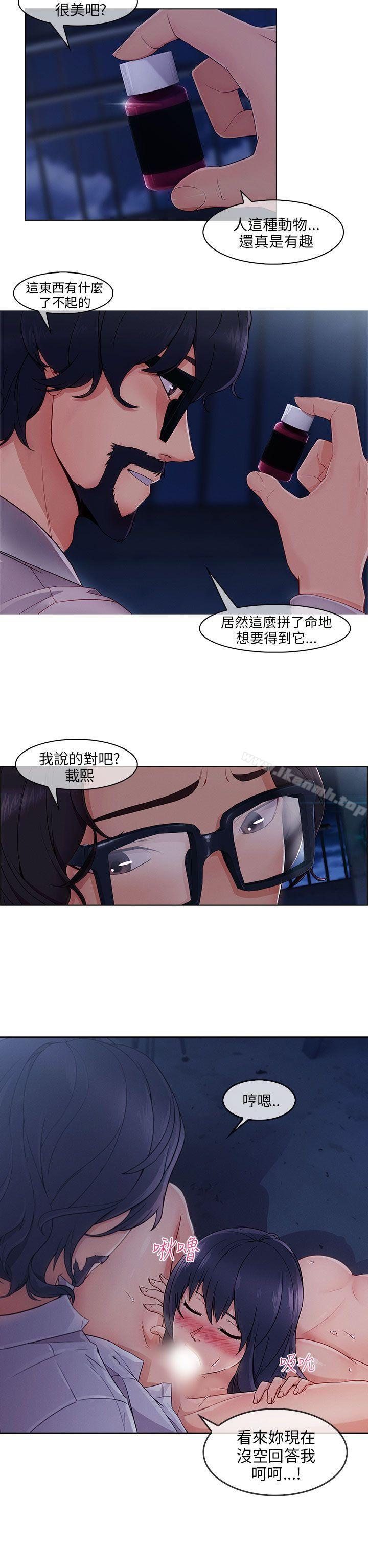 湘亚:积极追求攻势第29话