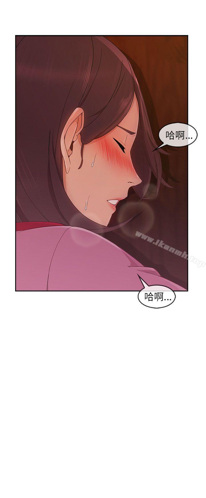 湘亚:积极追求攻势第29话