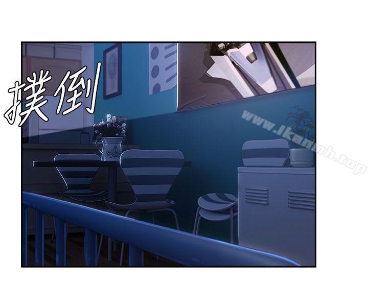 湘亞:積極追求攻勢第30話