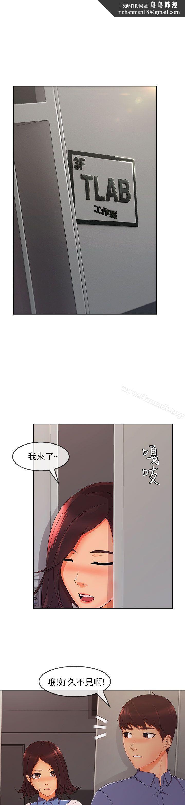 湘亚:积极追求攻势第31话