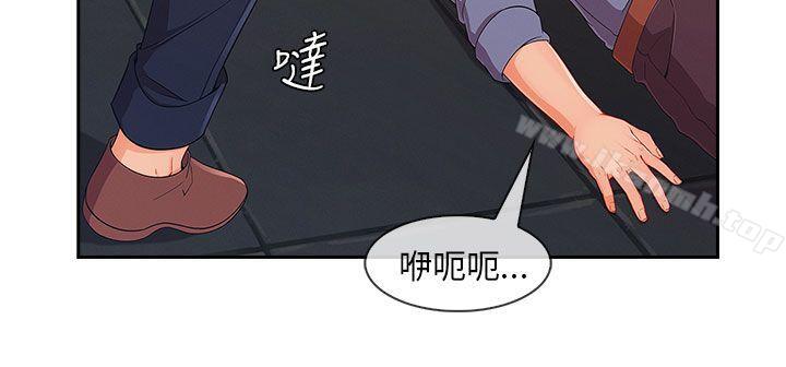 湘亚:积极追求攻势第1季最终话