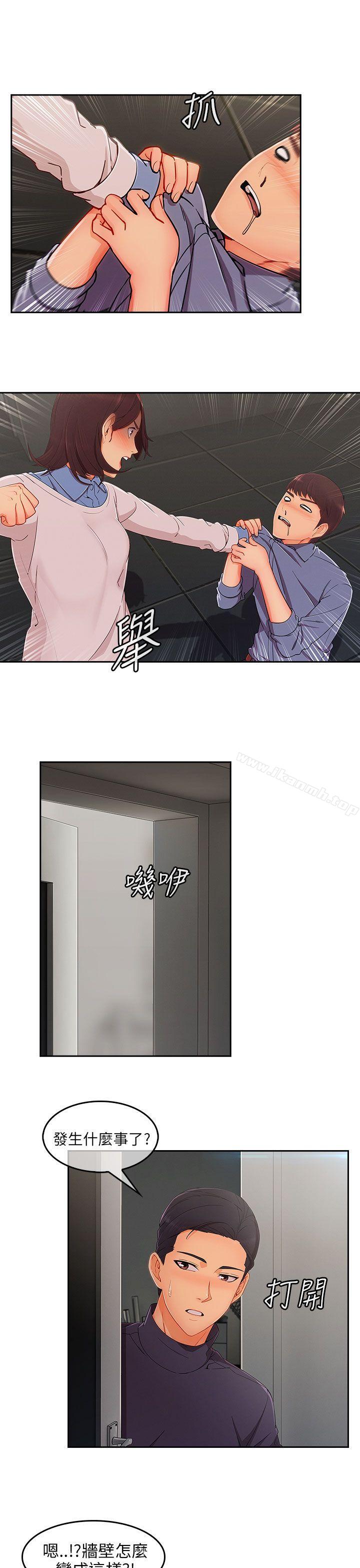 湘亚:积极追求攻势第1季最终话