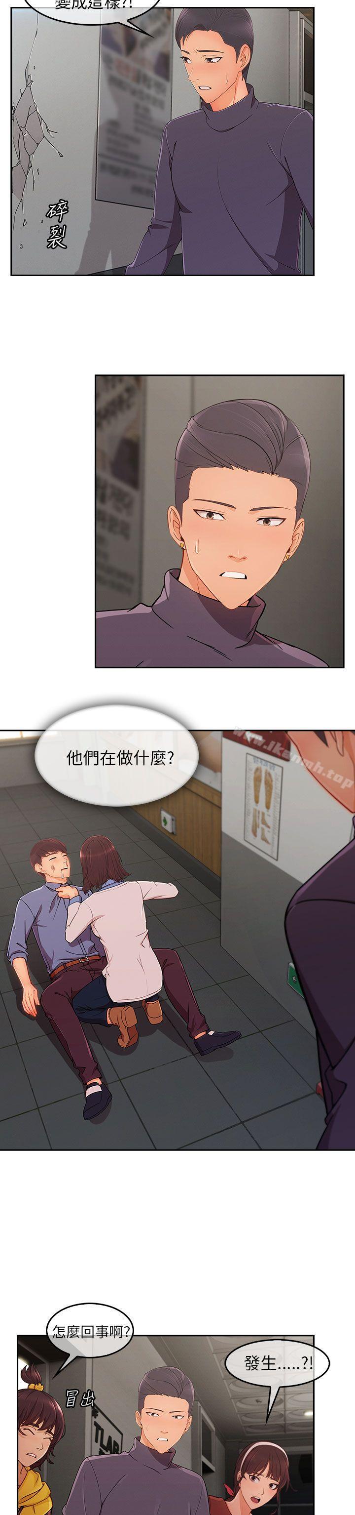 湘亚:积极追求攻势第1季最终话