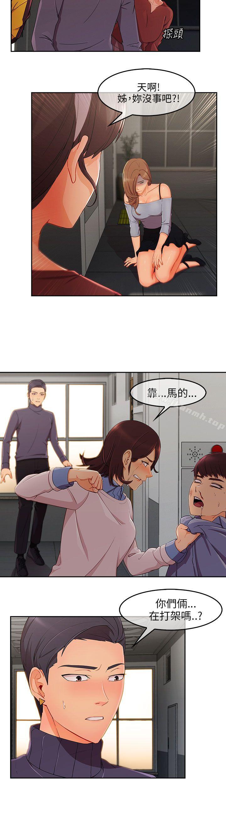 湘亚:积极追求攻势第1季最终话