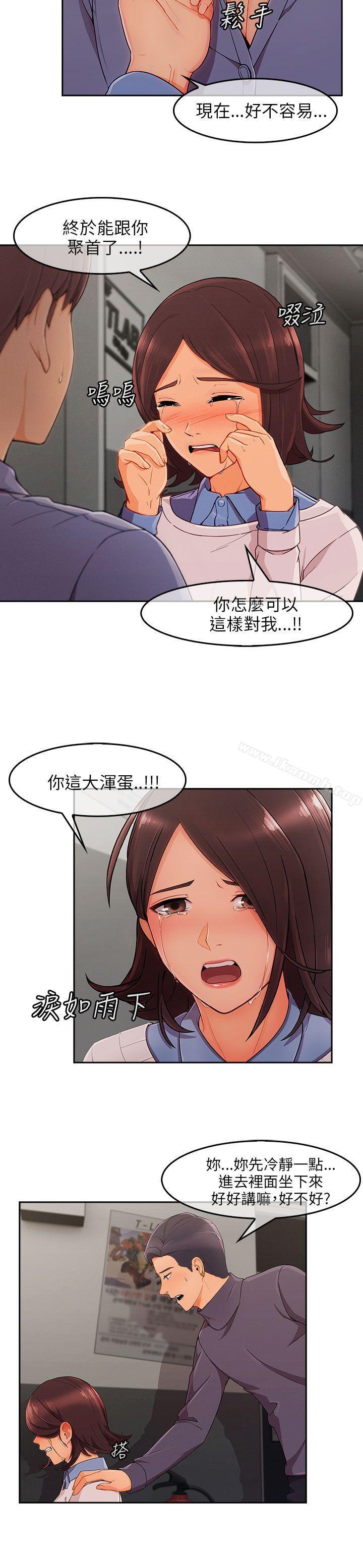 湘亚:积极追求攻势第1季最终话