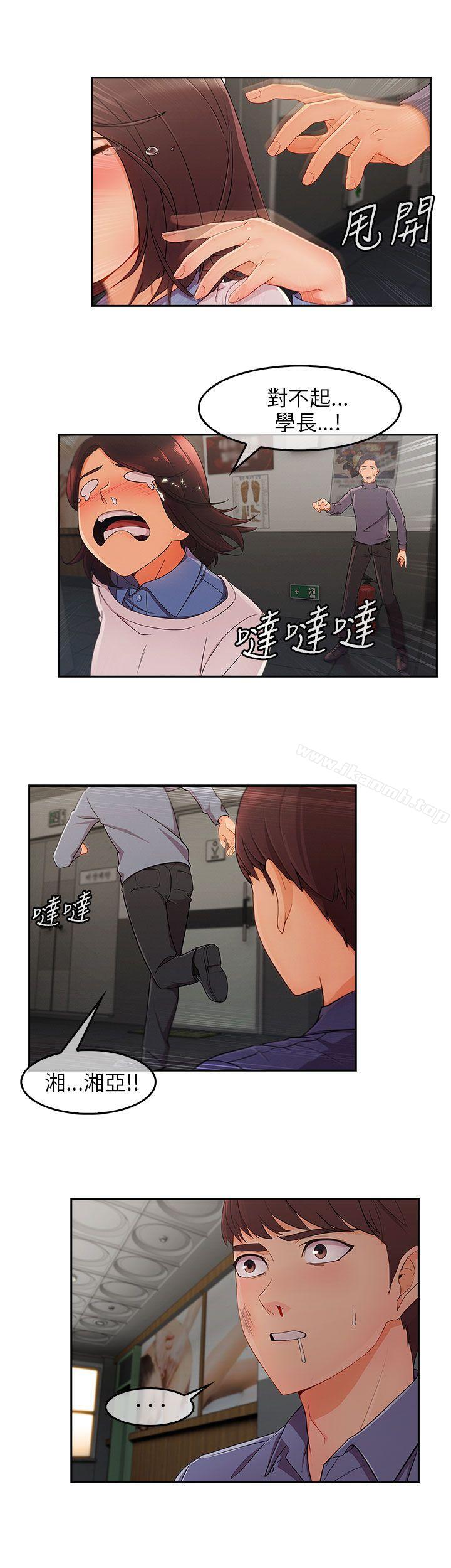 湘亚:积极追求攻势第1季最终话